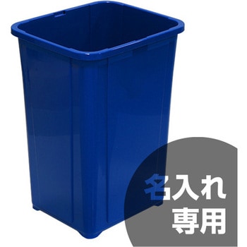 サンクリーンボックスV-3 (本体) 三甲(サンコー)