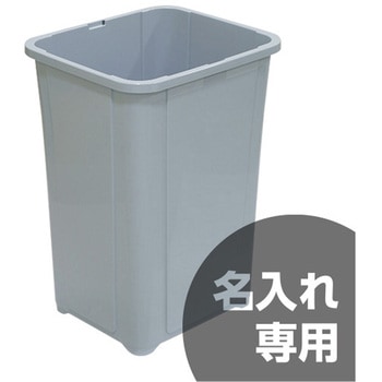 サンクリーンボックスV-3 (本体) 三甲(サンコー)