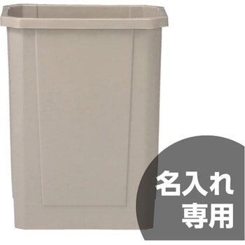 サンクリーンボックス2型B-1(本体のみ) 三甲(サンコー)
