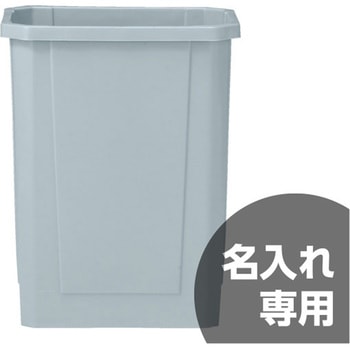 サンクリーンボックス2型B-1(本体のみ) 三甲(サンコー)