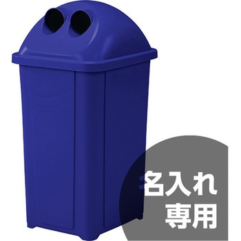 サンクリーンボックスV-3(セット) 三甲(サンコー)
