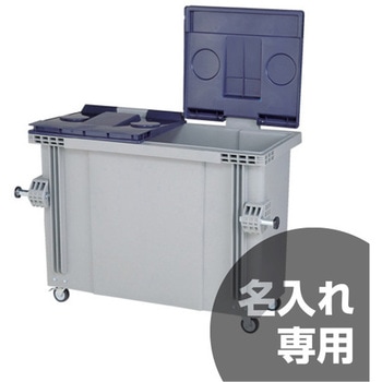 SCB-700 サンコー(三甲)