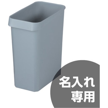 エコンダストボックス 角型#13 三甲(サンコー)