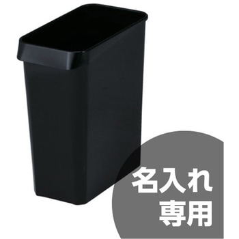 エコンダストボックス 角型#13 三甲(サンコー)