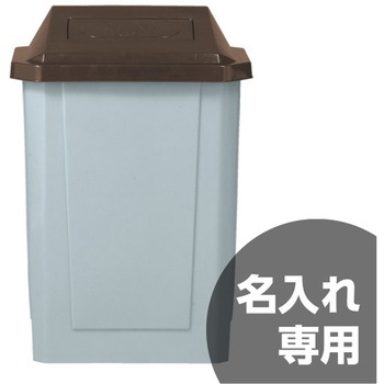 サンクリーンボックス(2)B-3 - サンコー(三甲)