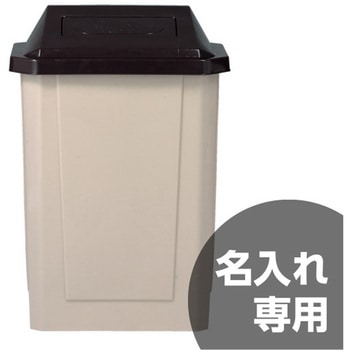 サンクリーンボックス(2)B-3 - サンコー(三甲)