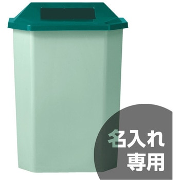 サンクリーンボックス B-2 - サンコー(三甲)