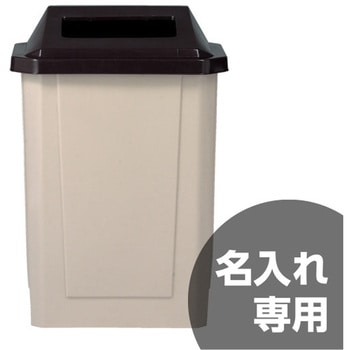 サンクリーンボックス(2)B-2 - サンコー(三甲)