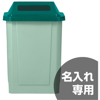 サンクリーンボックス(2)B-2 - サンコー(三甲)
