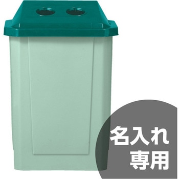 サンクリーンボックス(2)B-4 三甲(サンコー)