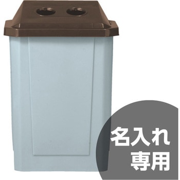 サンクリーンボックス(2)B-4 三甲(サンコー)