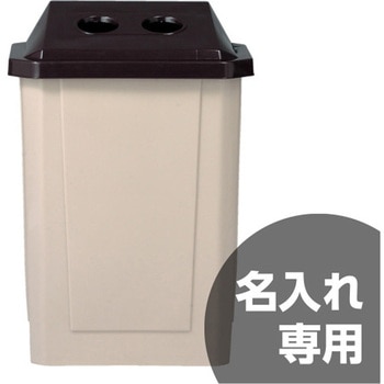 サンクリーンボックス(2)B-4 三甲(サンコー)
