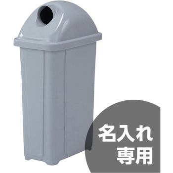 サンクリーンボックスV-1 セット 本体、蓋セット 三甲(サンコー)