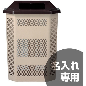 サンクリーンボックスAー2 茶 サンコー(三甲)