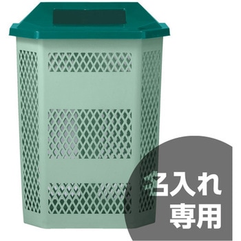 サンクリーンボックスAー2 緑 サンコー(三甲)