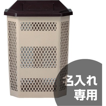 サンクリーンボックスAー4 茶 三甲(サンコー)