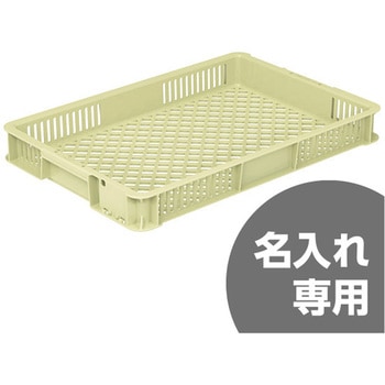サンテナーB#9 グレー 三甲(サンコー)