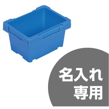 バケット型コンテナ サンバケット 三甲(サンコー)
