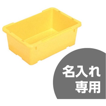 バケット型コンテナ サンバケット 三甲(サンコー)