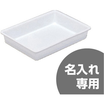 サンバット 三甲(サンコー)