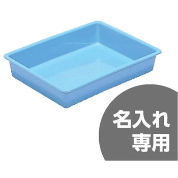 サンバット 三甲(サンコー)