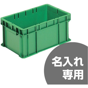 サンボックス 三甲(サンコー)