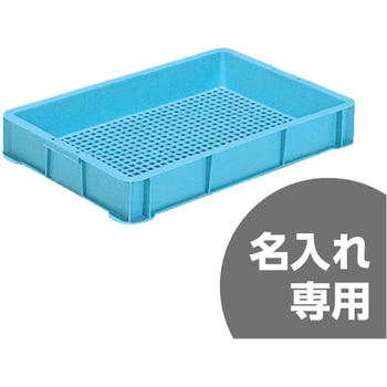サンテナー 三甲(サンコー)