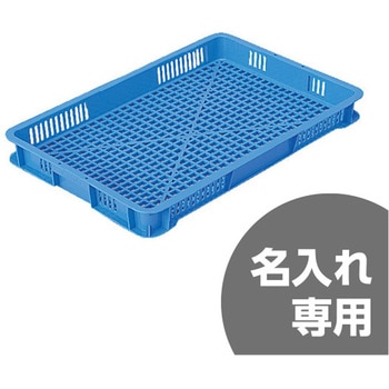 サンテナー サンコー(三甲)