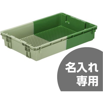 SNコンテナー 三甲(サンコー)