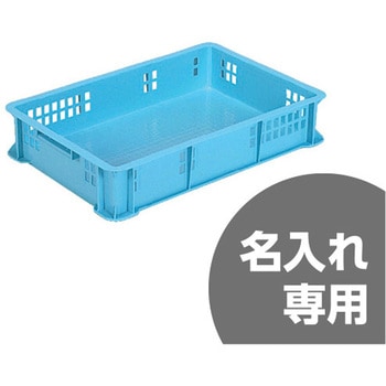 サンテナー 三甲(サンコー)