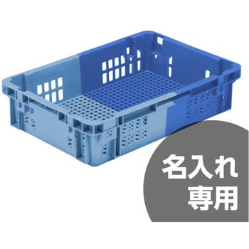 SNコンテナー サンコー(三甲)