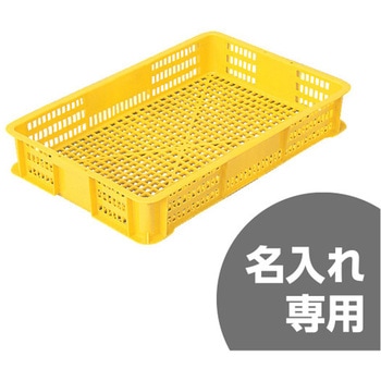 サンテナー サンコー(三甲)