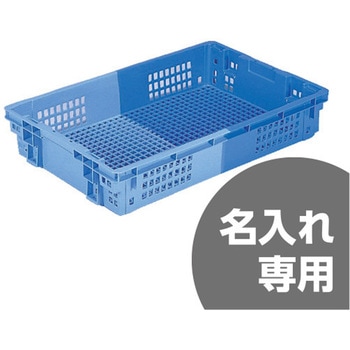 SNコンテナー 三甲(サンコー)