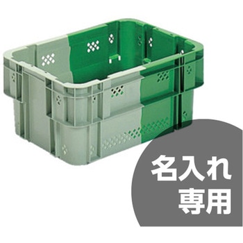 SNコンテナー サンコー(三甲)