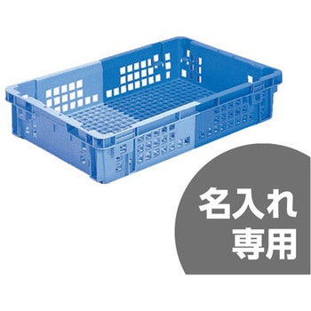 SNコンテナー 三甲(サンコー)