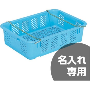 サンテナー サンコー(三甲)