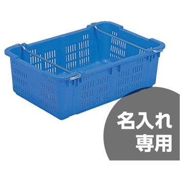 サンコー サンテナー　　メッシュコンテナ　　３個セット 網目コンテナ | 製品情報 | 三甲株式会社