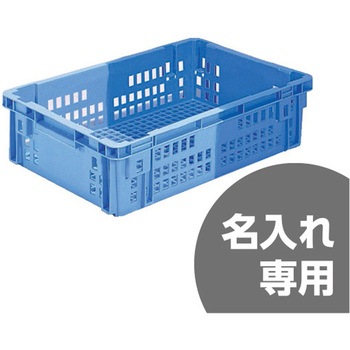 SNコンテナー 三甲(サンコー)
