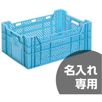 サンテナー サンコー(三甲)