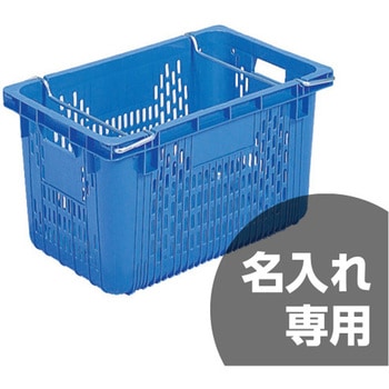 サンテナー サンコー(三甲)