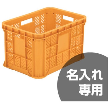 玉コン6型 橙 サンコー(三甲)