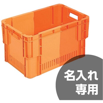 SNコンテナー サンコー(三甲)