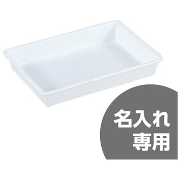 サンバット(抗菌性) サンコー(三甲)