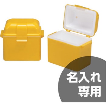 保冷牛乳箱 三甲(サンコー)