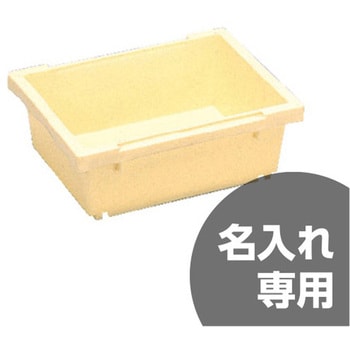 サンバケット サンコー(三甲)