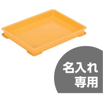 サンバット 三甲(サンコー)