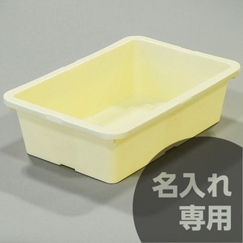 サンケース サンコー(三甲)