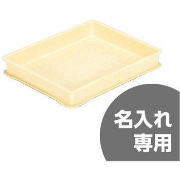 サンバット 三甲(サンコー)