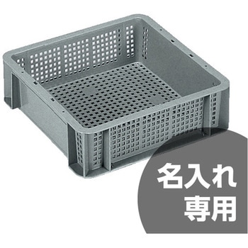 サンボックス 三甲(サンコー)
