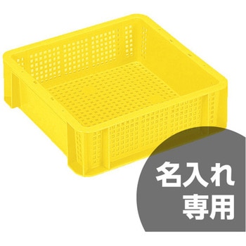 サンボックス 三甲(サンコー)
